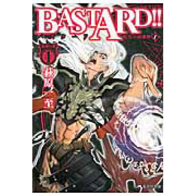 楽天市場 集英社 bastard 暗黒の破壊神 1 集英社 萩原一至 価格比較 商品価格ナビ 楽天市場 集英社 bastard 暗黒の破壊神 1 集英社 萩原一至 価格比較 商品価格ナビ